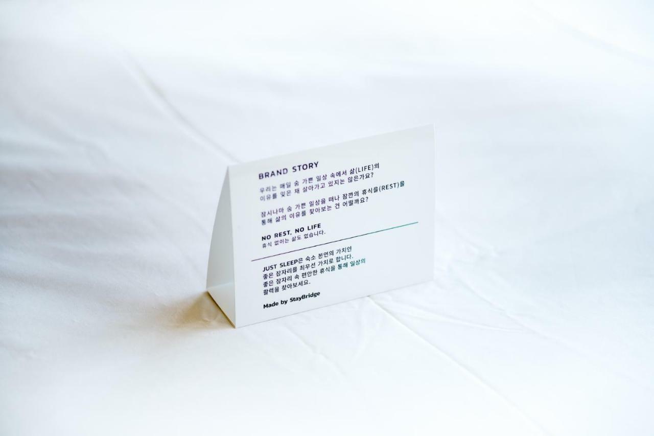 Just Sleep Hotel No.2 Gimpo Dış mekan fotoğraf